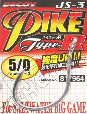 DECOY PIKE TYPE-R JS-3 Fishing Shopping - The portal for fishing