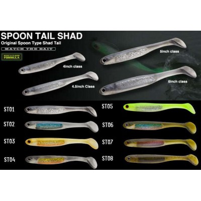 NORIES SPOON TAIL SHAD