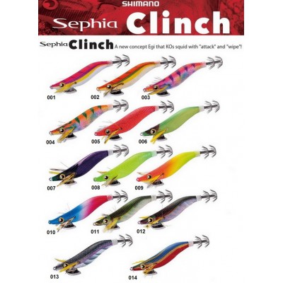 SHIMANO SEPHIA CLINCH RATTLE EGI 3.0